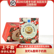 �����Ҭ���̴�Y�����հ��ֶYϲ�����e��ʳ���32g/4���b