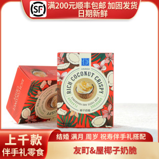 �����Ҭ���̴�Y�����հ��ֶYϲ�����e��ʳ���32g/4���b