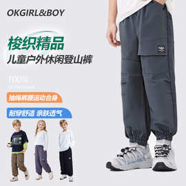 男童运动裤子春秋款2025新款中大儿童户外透气工装裤男孩洋气秋装