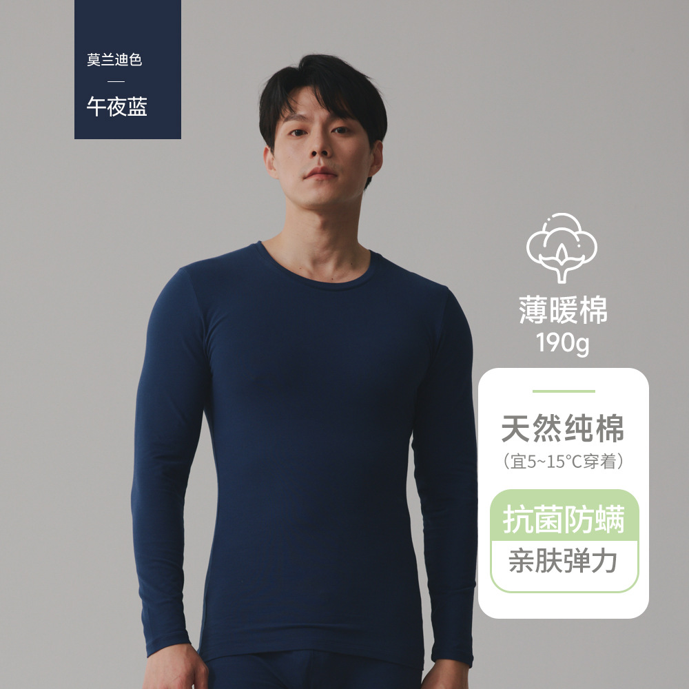 Men's tops-midnight blue