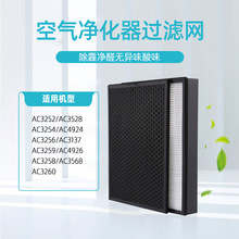 �m���w���ֿ՚������ FY3433 AC3252/3254/3256��Ч�^�V�W����ζ
