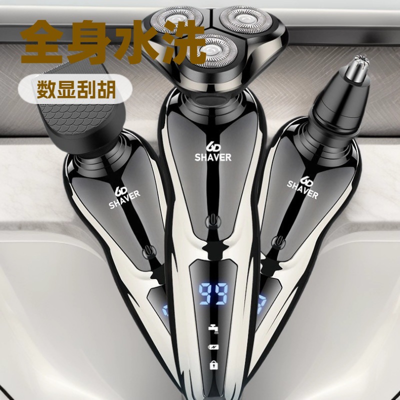 Digital Display Dual-Purpose Electric Shaver Three-In-One Men's Multi-Function Shaver Portable Home Rechargeable Beard Shaver
