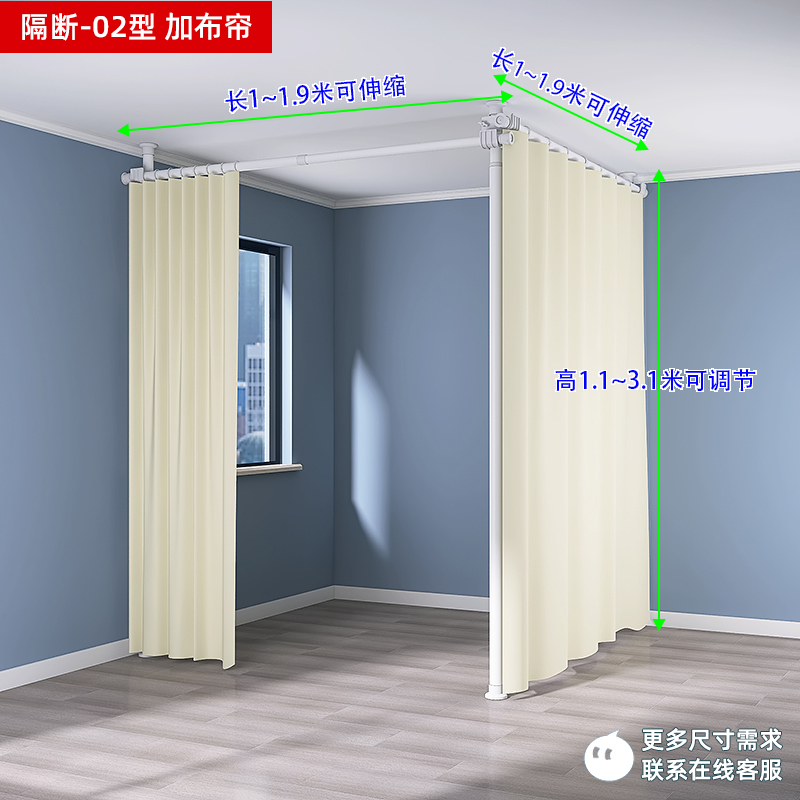 顶天立地屏风客厅隔断做房间床遮挡卧室简易租房分隔帘阳台挡风帘|undefined