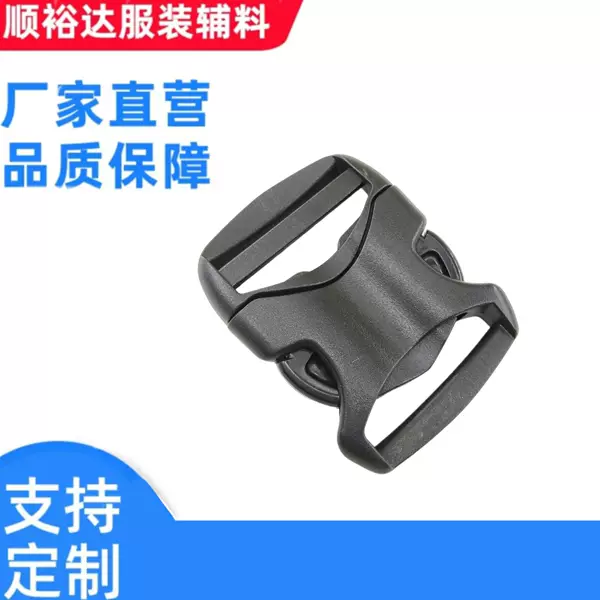 in stock supply pom adjustable buckle luggage accessories backpack buckle plastic buckle