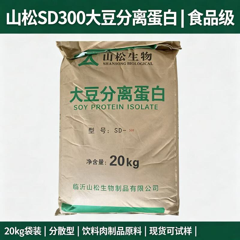 Food-Grade Soy Protein Isolate Sd300, Dispersed Soy Protein, Raw Material for Dairy and Meat Products, Sample Available Food-Grade Soy Protein Isolate Sd300, Dispersed Soy Protein, Raw Material for Dairy and Meat Products, Sample Available