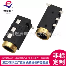 音视频插座;开关元件;连接器