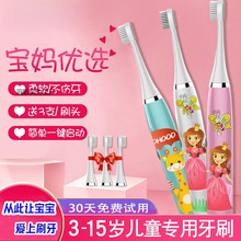 늄���ˢ��ͯ3��12�qС����Ů�������ʽ��׼ܛë��ˮȫ�Ԅ�