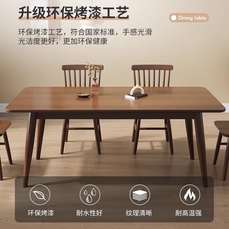 Nordic Solid Wood Dining Table Rectangular Rubber Wood Table and Chair Set for Home Use in Living Room Small Apartment Walnut Color Dining Table Nordic Solid Wood Dining Table Rectangular Rubber Wood Table and Chair Set for Home Use in Living Room Small Apartment Walnut Color Dining Table