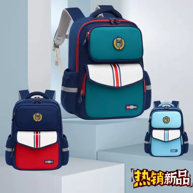 小学生书包新款男女一二三四五六年级儿童减负轻便大容量双肩背包