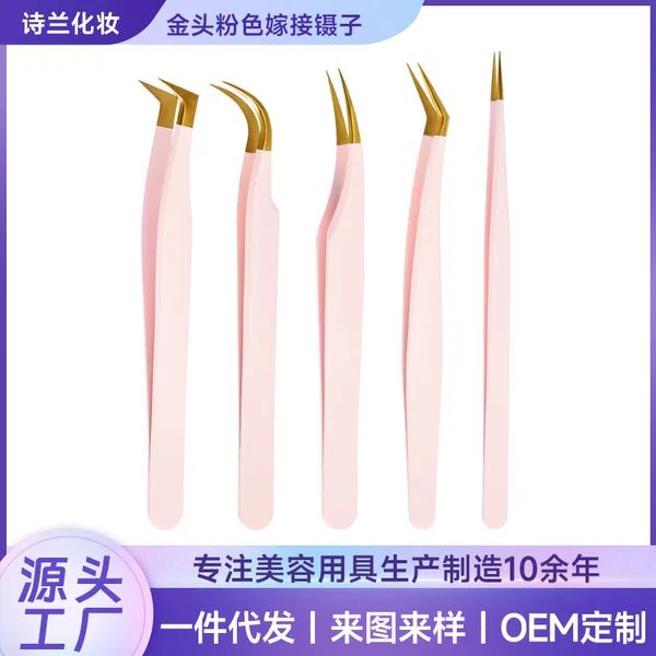 Wholesale false eyelash tweezers grafting eyelash tweezers eyelash tweezers flowering seven-word clip suit stainless steel Eyelash Curler