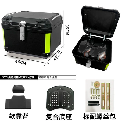 Motorcycle trunk, motorcycle battery car trunk - abs-material-hx57l-black-soft-backrest-base