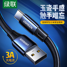 QYYtype-c������3a�⾀��׿���2�׾�typc�����������tpc�̾��m