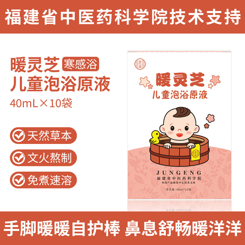 子供用入浴薬用バッグ、子供用犬日薬用バスバッグ、よもぎベビーヤオバス、入浴、フットバス薬用バッグ|undefined