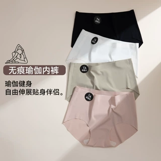 无痕内裤女不夹臀冰丝中腰抑菌裆少女内裤运动瑜伽无痕女士三角裤