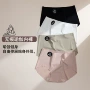 少女运动瑜伽无痕三角裤