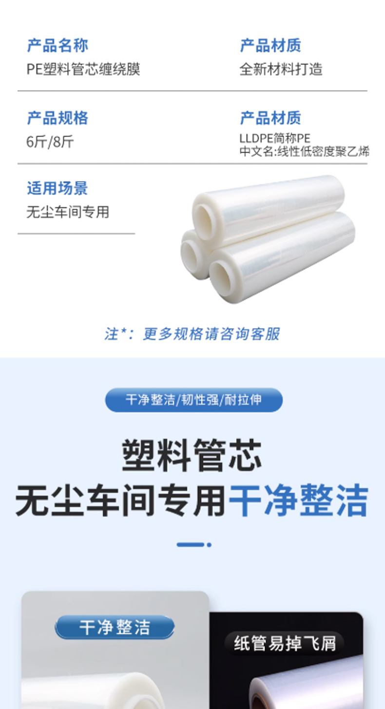 详情页(1)_04.jpg