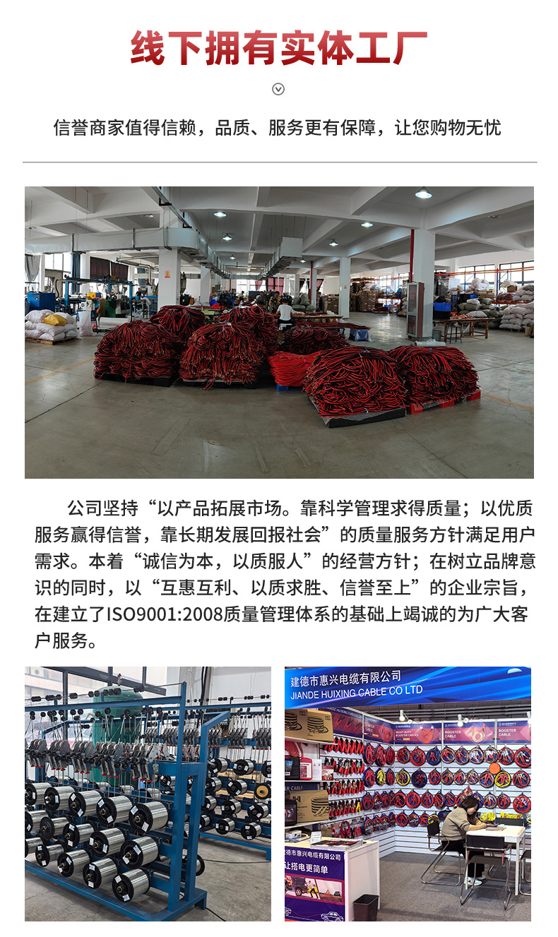 Car Battery Jumper Cables, Copper-Clad Aluminum Thickened Jumper Wires, Car Emergency Starting Cables, Battery Clamp Connection Cables