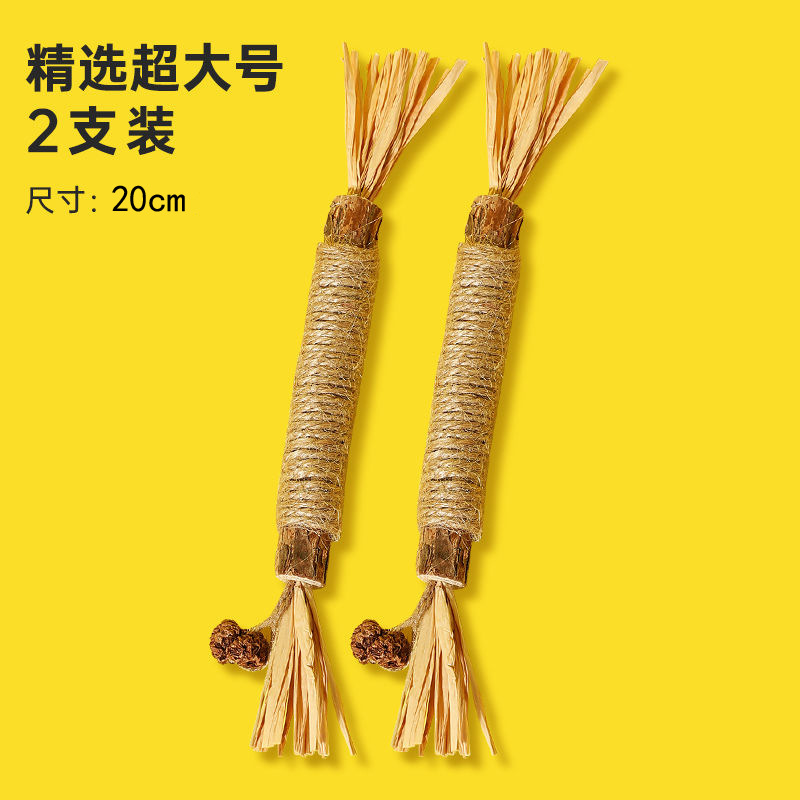2 [20cm] Polygonum