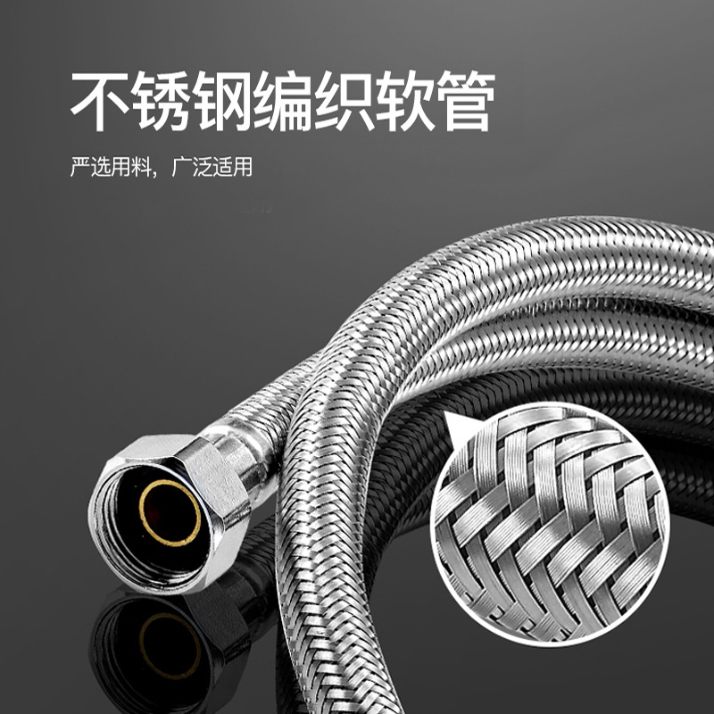4-inch 304 stainless steel flexible pipe high-pressure water faucet cold and hot inlet pipe toilet hot water heater connection pipe shower pipe