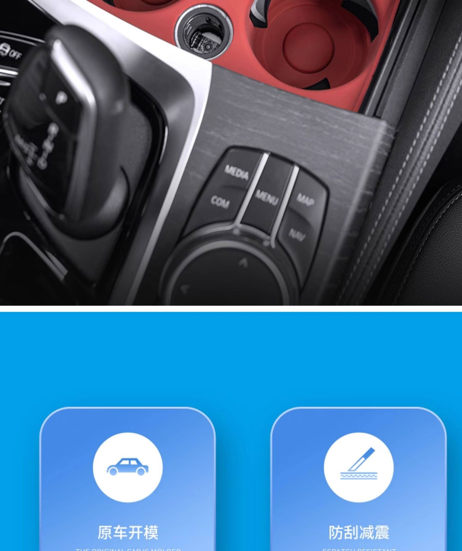 Suitable for BMW 18-26 models 5 Series, 3 Series, 4 Series, i, X3, X4, X1, central control wireless charging pad, domestic X5 anti-slip cup holder