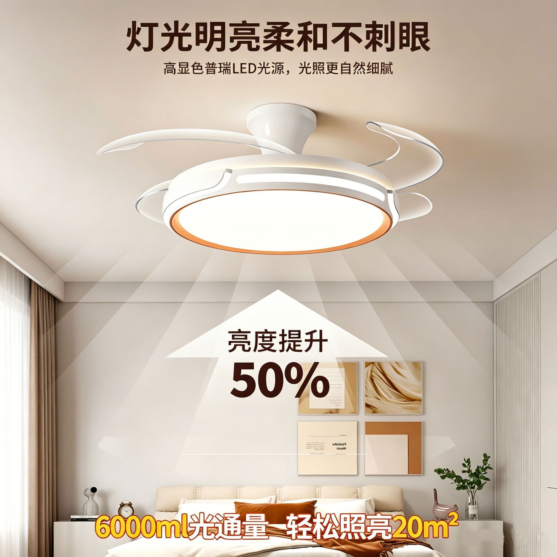 Lámpara de ventilador invisible del comedor moderno y simple hogar todo en uno silencioso convertidor inteligente de protección de los ojos lámpara de ventilador del dormitorio L696