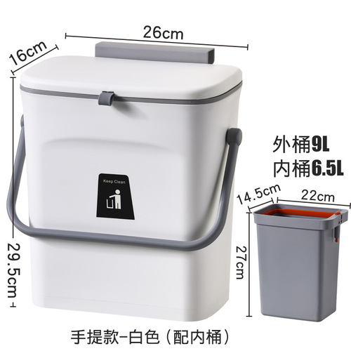 Household wall-mounted trash can with inner bucket, kitchen cabinet door with handle, adhesive sliding lid trash can, 9 liters