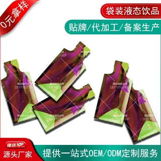 袋装人参红石榴汁饮品oem贴牌，蜂蜜红参浓缩口服液ODM代加工厂家