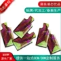 odm浓缩袋装人参口服液