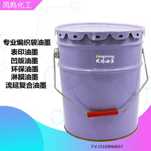 ����ӡˢ��ī���ܭh��������ˮ�ԟo�����h��ӡˢ