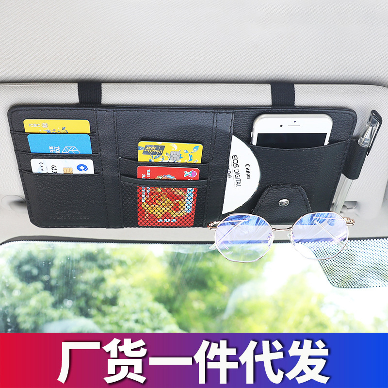 Car Sun Visor Storage Clip Sunshade Organizer Bag Ticket Holder Glasses Clip Sunglasses Case Car Accessory