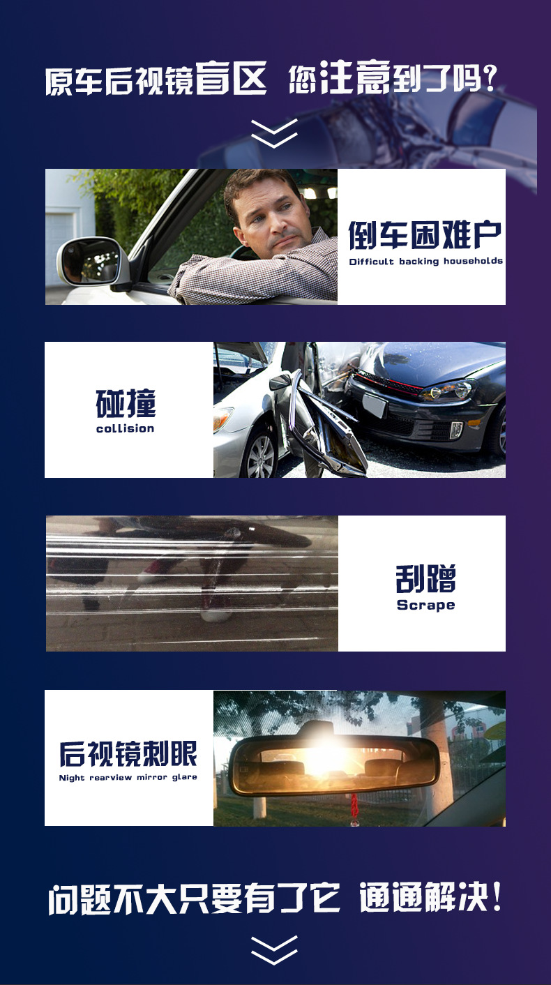Car Interior Rearview Mirror Modified Universal Large Field of View Car Interior Anti-Dazzle Blue Mirror Reflector Curved Wide-Angle Mirror