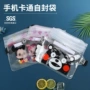 漂流游泳定制防水防水袋