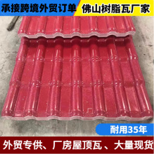 upvc�����ASA�ϳɘ�֬����һ�wʽ�e���ݷ����Ӻ���������Q���S