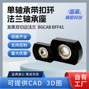 BGCAB BFF41���S�Ў��ۭh�p��߅���m�S�����M���̶�����ưl��