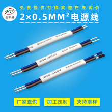 ֱ2о0.5ƽƽԴ PVC|оݔ뾀ledԴo׾