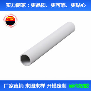 �S��ֱ�NPVCӲ�܃�ͯ����֧�ܗU16-20mm���z�ܰ�ɫ��ɫ͸�����Ϲ�