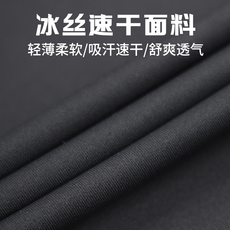 Trajes deportivos para hombres hielo veloz ropa seca camiseta de fitness correr mangas cortas pantalones cortos trajes de entrenamiento fábrica transfronteriza al por mayor