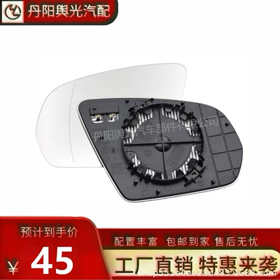 Rearview Mirror Suitable for C E S-Class Glc Rearview Mirror Housing, Mirror Frame, Mirror Light, and Mirror Lens