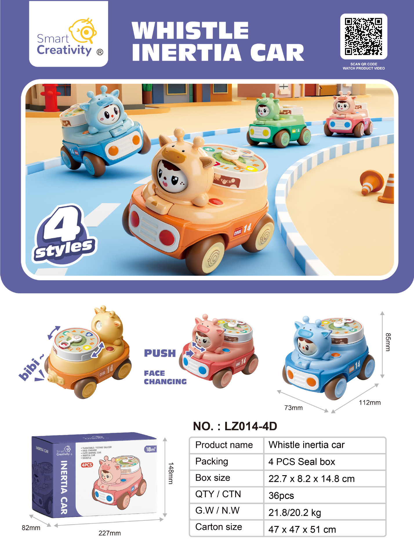 IZ014-4D [얼굴이 변하는 휘슬 관성차]