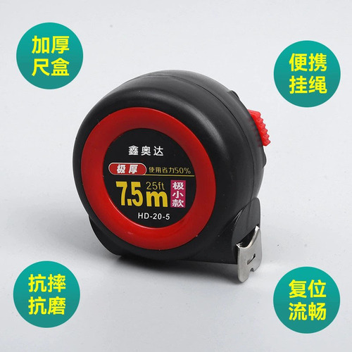 Manufacturer wholesale minimal self-locking steel tape measure high precision 5 meter tape measure measuring tool ruler stainless steel tape measure meter ruler