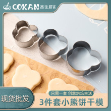 430���P䓺���ģ��С���^�Π�3�����ģ ��ͨ���wDIY�����ģ