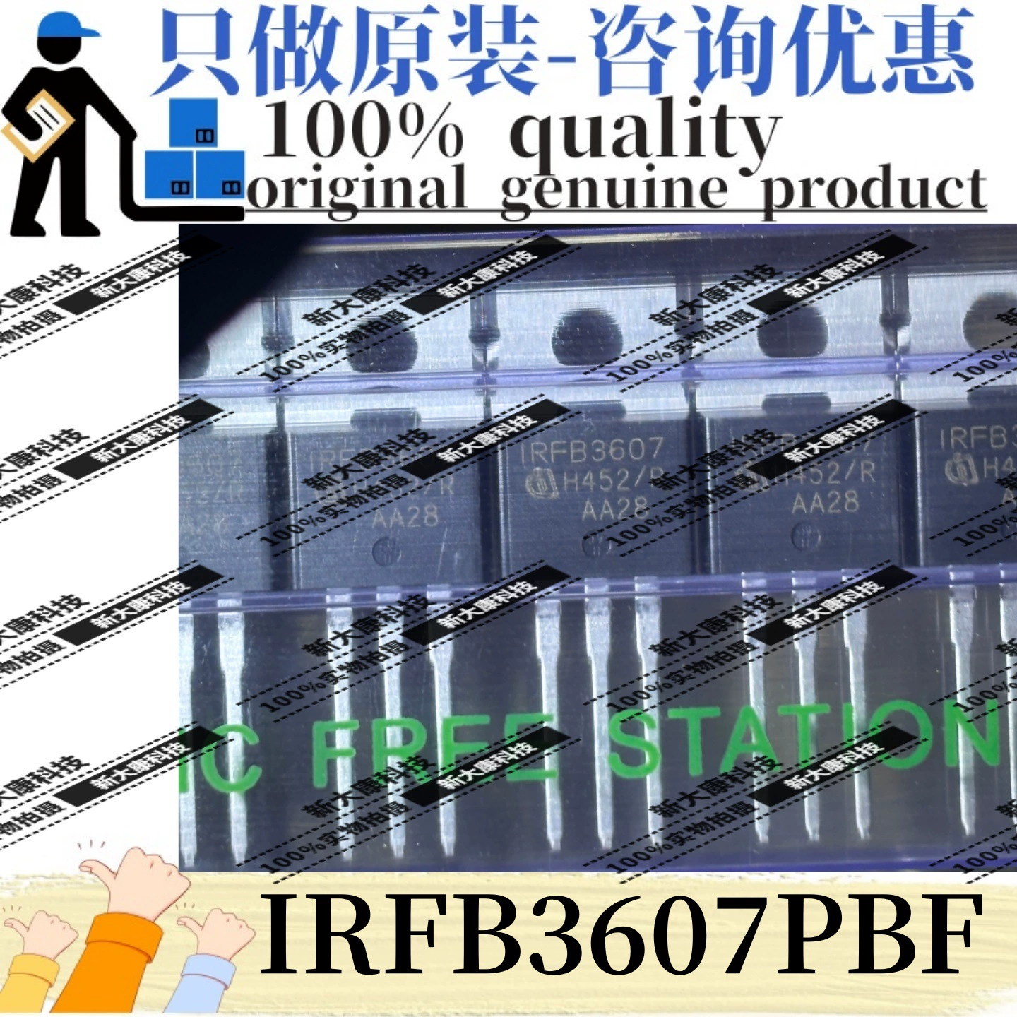 IRFB3607PBF Оригинальный Импорт спот TO-220 N Канал 75V 80A Полевые эффекты трубки MOSFET