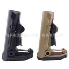 SI MOD2后托 SI尼龙尾托 XP托芯后拖