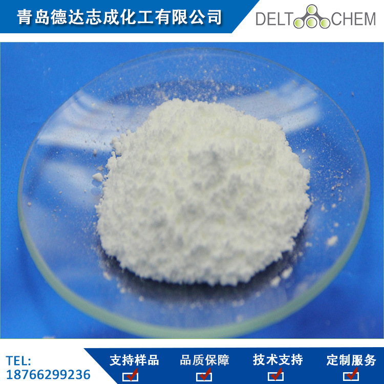 欧稳德OMNISTAB抗氧剂1790耐热性强无污染不着色CAS 40601-76-1