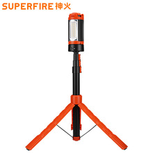 定制工地应急工作灯带支架工业LED移动便携式防汛移动露营照明灯