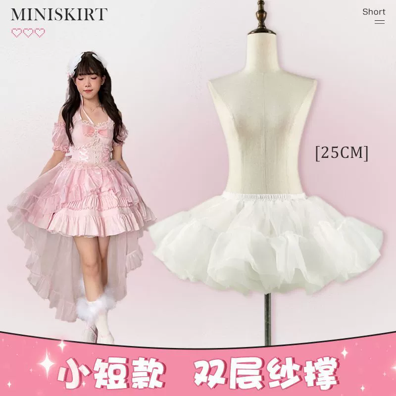 Кукольная Лолита Новый Габон 6-слойная Мягкая кукла Лолита Облачная кукла Короткая жестокая Летающая кукла