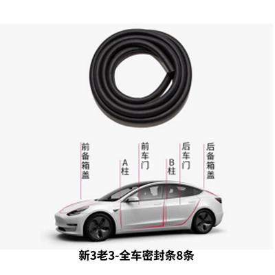 pillar noise reduction sound insulation body – Vehicle Sealing Strip - new-3-old-3-8-car-sealing-strips