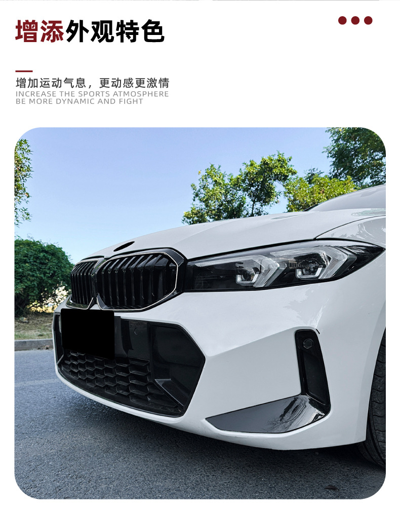 Suitable for Bmw 3 Series Bmw G20 G21 G28 Lci 2023+ Single-Line Illuminated Front Grille Modification