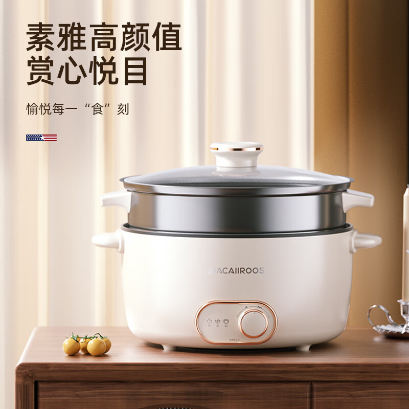 마카로 전기냄비 3.5L 다기능 찜 및 조리 일체형 다용도 냄비 전기냄비 MC-HG3528