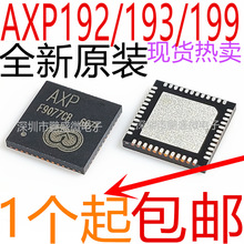 全新原装 AXP192  AXP193 AXP199 电源芯片 QFN48